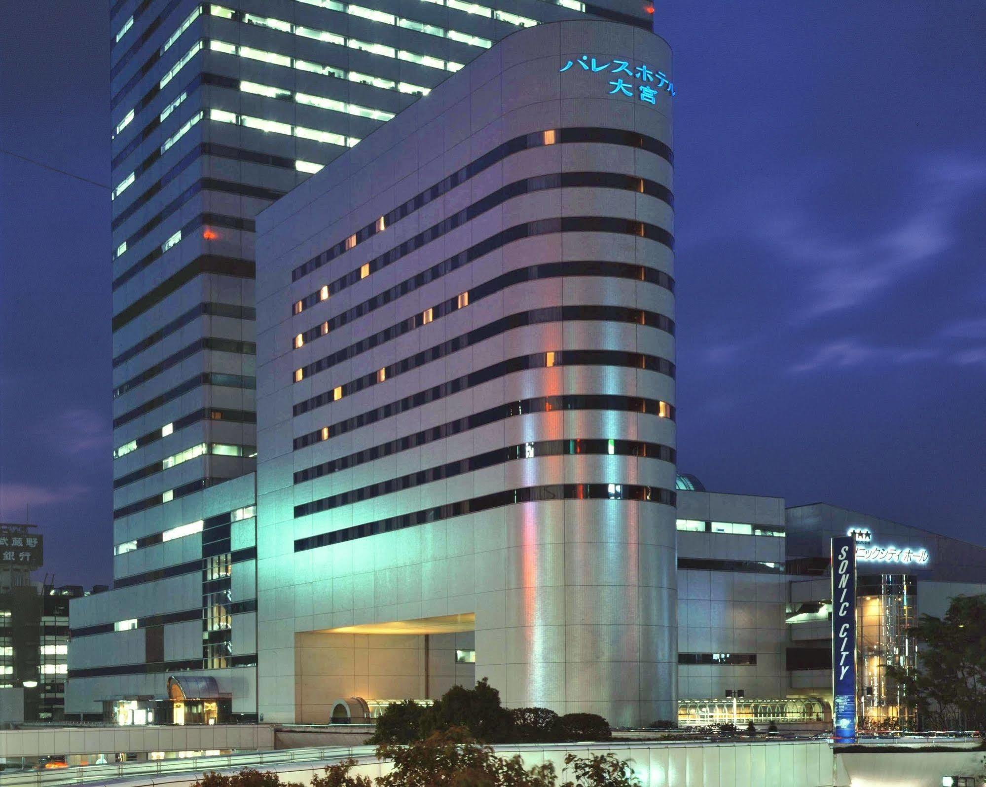 סאיטאמה Palace Hotel Omiya מראה חיצוני תמונה